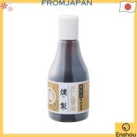 ราคา โดยตรงจากญี่ปุ่น มารุฟุกุโชยุ ซอสโชยุรมควัน 200ml (26189219457)