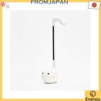 ราคา โดยตรงจากญี่ปุ่น Otamatone Cube Otamatone neo white (24295284002)