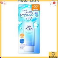 ราคา Direct from japan SKIN AQUA Super Moisture Essence Sunscreen SPF50 PA 80g (29628884130)