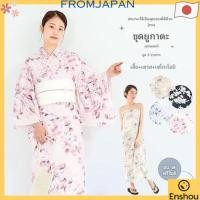 ราคา โดยตรงจากญี่ปุ่น NISHIORI ชุดยูกาตะสำหรับผู้หญิง 2way 3 ชิ้น ยูกาตะ เดรส เข็มขัด 4 แบบ แยกส่วน สวมใส่ได้หลายแบบ ขนาดฟรี W1 (44403789472)