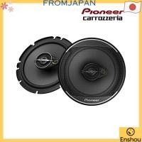 ราคา โดยตรงจากญี่ปุ่น Pioneer ลำโพง TS A1671F ขนาด 16 5 ซม ลำโพงยูนิต 3 ทาง (42352011385)