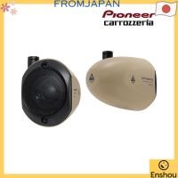 ราคา โดยตรงจากญี่ปุ่น Pioneer ลำโพง TS STX710AS ซีรีส์แอดเวนเจอร์ ลำโพงดาวเทียม Carrozzeria (41052020527)