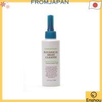ราคา โดยตรงจากญี่ปุ่น Country Stream Botanical Head Cleanse 150ml Shampoo effectively removes accumulated dirt that regular shampoo cannot with a cleansing treatment once a week (44256221409)