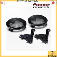 ราคา โดยตรงจากญี่ปุ่น ลำโพง UD K214 ชุดติดตั้งทวีตเตอร์เพื่อเพิ่มคุณภาพเสียง สำหรับรถซูซูกิ รถนิสสัน รถมาสด้า รถมิตซูบิชิ แบรนด์ คารอทเทเรีย carrozzeria ไพโอเนียร์ Pioneer (42052011520)