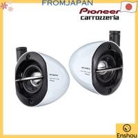 ราคา โดยตรงจากญี่ปุ่น พาโอนเนียร์ carrozzeria ลำโพงดาวเทียม TS STX510 (27886895732)