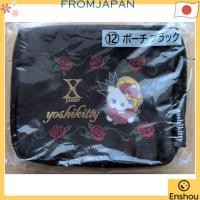 ราคา โดยตรงจากญี่ปุ่น Yoshikitty Pouch Black For collectors and enthusiasts หายาก (43710071855)