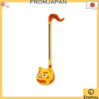 ราคา โดยตรงจากญี่ปุ่น Otamatone Shisa Ver (40851665232)
