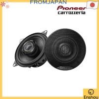 ราคา โดยตรงจากญี่ปุ่น Pioneer Carrozzeria TS E1010 ขนาด 10 ซม ลำโพงยูนิตแบบโคแอกเซียล 2 ทาง คารอทเซเรีย (41252015565)