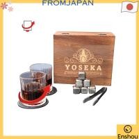 ราคา From Japan Yoseka Mix drinks by rotating Rock glass (44055472776)