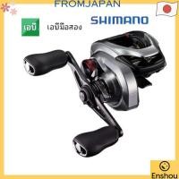 ราคา โดยตรงจากญี่ปุ่น SHIMANO 21Scorpion DC 150XG USED (42501323437)