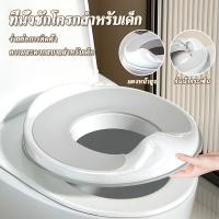 ราคา ฝารองนั่งชักโครกเด็ก pp วัสดุ กระโถนนั่งสำหรับฝึกขับถ่ายเด็กชายและเด็กหญิง กระโถนพกพากันน้ำกระเซ็น รองรับน้ำหนัก 30กก (44907586731)
