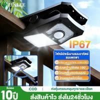 ราคา ไฟแคมป์ปิ้ง ไฟโซล่าเซลล์ โคมไฟสนาม 300W LED โคมไฟพกพา กันน้ำ ป้องกันฟ้าผ่า ไฟไร้สาย โคมไฟฉุกเฉิน (54204381821)