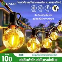 ราคา จัดส่งฟรี ไฟปิงปอง โซล่าเซลล์ ไฟตกแต่ง 10 25 40 LED ไฟปีใหม่ ไฟแต่งสวน ไฟกลางแจ้ง กันน้ำ ประหยัดไฟมาก ไฟคริสต์มาส (43823198323)