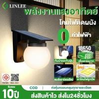 ราคา ไฟโซล่าเซลล์ โคมไฟผนังภายนอก โคมไฟติดผนังโซล่าเซลล์ เปิดได้ 3 แสง ระบบสว่างค้าง กันน้ำกันฝนIP65 (28543955094)