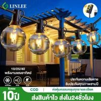 ราคา จัดส่งฟรี ไฟปิงปอง โซล่าเซลล์ ไฟตกแต่ง 10 25 40 LED ไฟปีใหม่ ไฟแต่งสวน ไฟกลางแจ้ง กันน้ำ ประหยัดไฟมาก ไฟคริสต์มาส (28042676101)