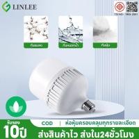 ราคา Lighthome หลอดไฟ LED HighBulb20W 30W 40W 50W 60W light LED ขั้วE27 ใช้งานนาน ประหยัดไฟ (42701953116)