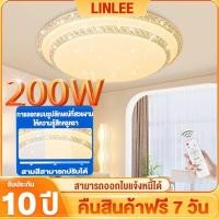 ราคา โคมไฟเพดาน ไฟเพดานกลมLEDไฟห้องนอนไฟติดเพดานโคมไฟห้องนอน อะคริลิค แสงวอร์ม ไฟสีขาว (25529446819)