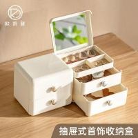 ราคา เครื่องเจาะต้นไม้ประดับต้นไม้แบบพกพา กล่องเก็บเครื่องประดับ กล่องเก็บองค์กรที่บ้าน ผลิตภัณฑ์ดูแลผิวตั้งโต๊ะ เครื่องประดับ26 4 10 (47658569571)