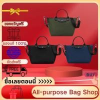 ราคา ของแท้ 100 LONGCHAMP Le Pliage Energy Handbag กระเป๋าถือ กระเป๋า (55653248100)