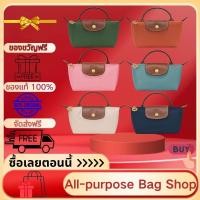 ราคา ของแท้ 100 LONGCHAMP Le Pliage Original Pouch with handle กระเป๋าถือ กระเป๋า (56003248149)