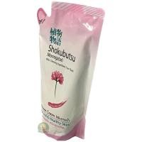 ราคา Shokubutsu Monogatari โชกุบุสซึ ครีมอาบน้ำ สูตร ผิวนุ่มชุ่มชื่น 200 มล ถุงเติม (23352085934)