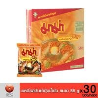 ราคา มาม่า บะหมี่ต้มยำกุ้งน้ำข้น ยกกล่อง 30 ซอง (22577496783)