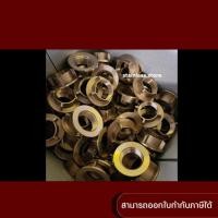 ราคา น็อตใส่ก๊อกน้ำ น็อตยึดก๊อกน้ำ น็อตก๊อกน้ำทองเหลือง แหวนทองเหลืองขันใต้ก๊อกน้ำ (25611380046)