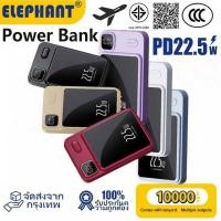 ราคา CCC TISI power bank 10000mAh 22 5W Mini แบตเตอรี่ไร้สายแม่เหล็กดูด แสดงตัวเลข สามารถขึ้นเครื่องบินได้ (56104917212)