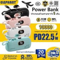 ราคา CCC TISI Mini Power Bank 22 5W 10000mAh Power Bank Portable Charger พร้อมอินเทอร์เฟซ Type C iOS แบตสํารอง รับประกัน 5 ปี (54154898932)