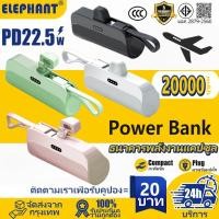 ราคา ผ่านการรับรอง CCC ของไทย จีน แบตเตอรี่สำรอง 10000mAh ขนาดเล็กแบบมินิ พร้อมสาย LN ในตัว รองรับพอร์ต Type C (53806531348)