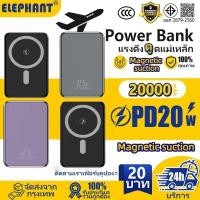 ราคา CCC TISI แบตเตอรี่โซลิดสเตต Power bank 8000mAh แบตเตอรี่สำรองแบบพกพาไร้สายแรงแม่เหล็กสูง สามารถพกขึ้นเครื่องบินได้ พร้อมพอร์ตชาร์จ Type C (45254901912)