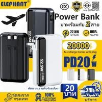 ราคา CCC TISI Power Bank แบตเตอรี่สำรองพกพา 20000mAh 22 5W ชาร์จเร็วพิเศษ พร้อมหน้าจอดิจิตอล ชาร์จโดยตรงด้วยปลั๊ก AC ได้ นำขึ้นเครื่องบินได้ (28944065585)