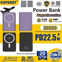 ราคา Solid state battery CCC TISI แบตเตอรี่โซลิดสเตต แบตสำรอง 8000mAh PD20W ชาร์จเร็วแบบแม่เหล็กไร้สาย Mini พกพา ขึ้นเครื่องบินไดั (46654807519)