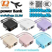 ราคา CCC TISI Powerbank K68 20000 30000mAh แบตเตอรี่สำรอง PD22 5W ชาร์จเร็วพิเศษ มีสายในตัว หน้าจอ LED นาฬิกาอัจฉริยะ สายข้อมูลในตัว รองรับ iPhone และ Type C (52709061430)