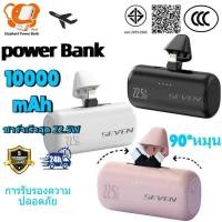 ราคา CCC MIni10000mAh แบตสำรองชาร์จเร็วพิเศษ PD22 5W Powerbank USB Type C iPhone แบตเตอรี่สำรอง (56609481781)