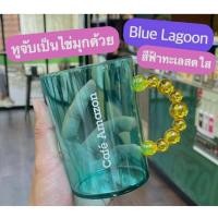 ราคา แก้วน้ำพลาสติก Amazon colorful Cup แก้วใสแจลลี่ Blue Lagoon (43472152795)