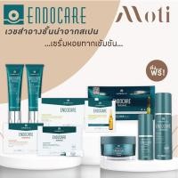 ราคา Endocare Serum Concentrate Tensage Ampoule Gel Light Touch SCA 40 SCA 50 sca40 sca50 (2322090020)