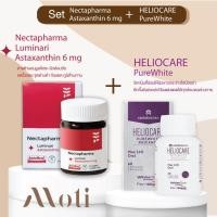 ราคา SET คู่ Nectapharma Luminari Astaxanthin 6mg HELIOCARE PureWhite (28480016796)
