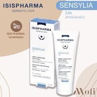ราคา Sensylia 24h 40ml ผิวแห้ง ฟรี ของแถม โลชั้นเติมน้ำให้กับผิว สูตรอ่อนโยน สำหรับผิวเเพ้ง่าย isis Pharma (3815808636)
