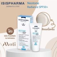 ราคา Isis Pharma Neotone Radiance SPF50 30ml (24666136983)