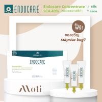 ราคา Endocare Concentrate SCA 40 หลอดพลาสติก เซรั่มบำรุงผิว เมือกหอยทาก sca40 (3751792397)