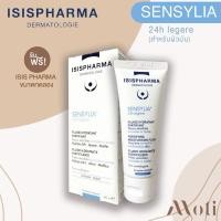 ราคา Sensylia 24h legere 40ml สำหรับผิวมัน ฟรี ของแถม คืนความสมดุลสู่ผิว ให้ผิวคงความชุ่มชื้นยาวนาน isis pharma (6304386833)