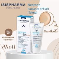 ราคา ISIS pharma Neotone radiance spf 50 30ml สีเบจ light (25966136144)