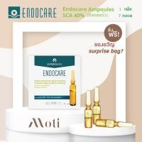 ราคา Endocare Ampoule SCA 40 sca40 หลอดแก้ว เซรั่มบำรุงผิว เมือกหอยทาก หน้าใส หน้าเด็ก เด้งกระชับ (4731783389)