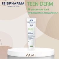 ราคา ISIS PHARMA TEEN DERM K Concentrate 30 ml ครีมลดสิว เหมาะกับสิวอุดตันและมีสิวอักเสบปานกลาง ลดหน้ามัน (21172758937)