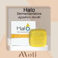 ราคา สบู่ Halo Dermacosmetics SULTRUS ACNE SOAP ฮาโล เดอมาคอสเมติก แอคแน่โซฟ สบู่สิว 50g (3203225984)