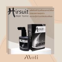 ราคา HIRSUIT Hair Tonic เฮอร์ซูท สเปรย์สำหรับผมร่วง แฮร์ สเปรย์ โทนิค แฮร์สเปรย์ (2728201397)