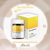 ราคา Nectapharma Day Vitamin B บีรวม 30 เม็ด (16726208391)