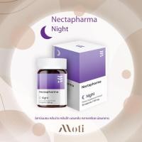 ราคา Nectapharma Night 30เม็ด Necta Pharma (17025518422)