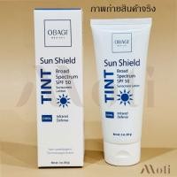 ราคา OBAGI Medical Sun Shield Tint Broad Spectrum SPF50 Sunscreen Lotion Cool 85 g (48050770929)